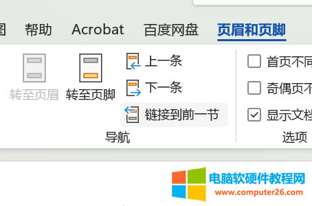 ȡ��朽ӵ�ǰһ��