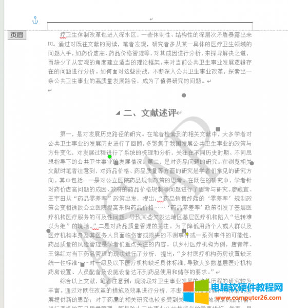 �h���ڶ����е�ˮӡ