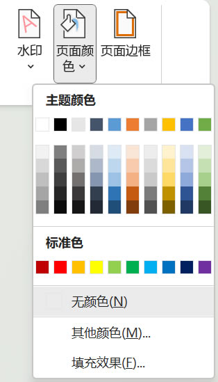 �O������ɫ