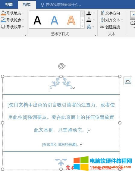 Word 2016 ���z�����ı���