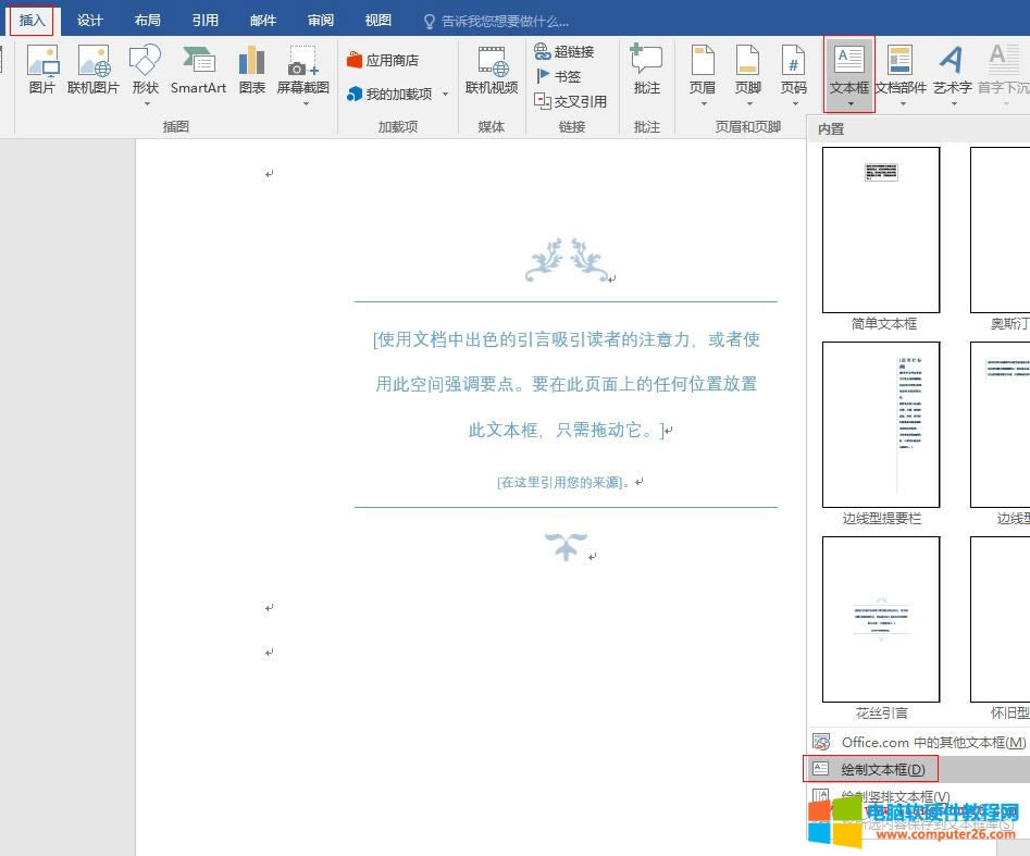 Word 2016 �L���ı���