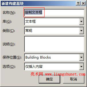 Word 2016 ���_�½��������K����