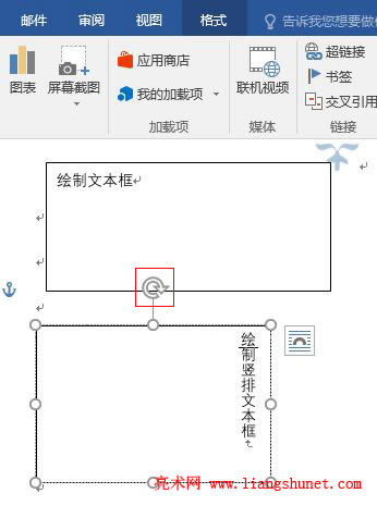 Word 2016 �x���ı���