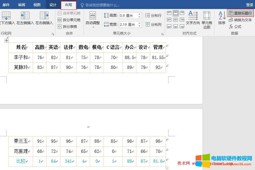 Word2016 �؏͘��}�м��oЧ��Q�k��