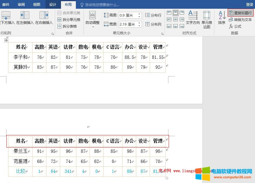 Word2016 �ј��}���O�õ�ÿ�픶�