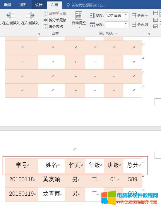 Word2016 ��퓲��������؏͘��}��