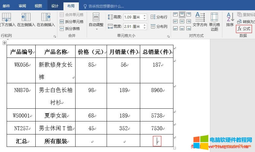 Word2016 ���񔵓��Ĺ�ʽӋ�㣨�����ƽ��ֵ��