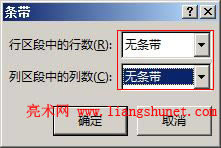 Word2016 ����l���Ѕ^���е��Д����Ѕ^���е��Д�