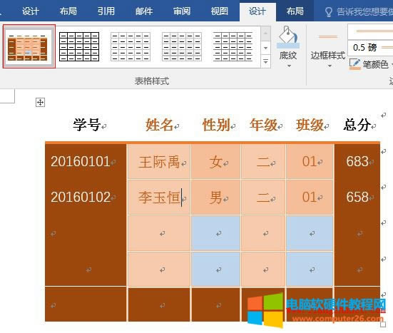 Word2016 �½���ʽ�����ڱ���
