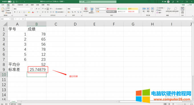 最后結(jié)果展示