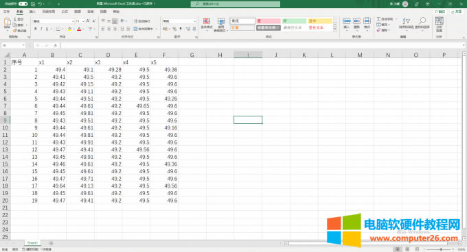 控制圖數(shù)據(jù)