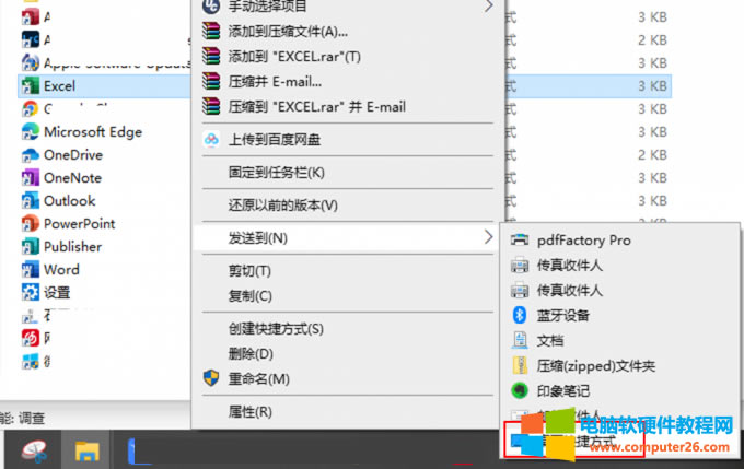 �l�������ݷ�ʽ