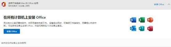 Microsoft 365ܛ��