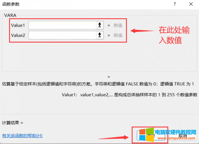 ݔ�벢�鿴��(sh��)ֵ
