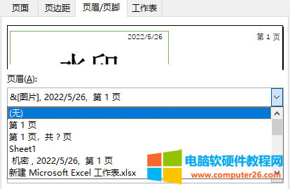 ��ʽ�O�Þ�o