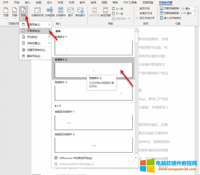 �O(sh��)��퓴a��ʽ