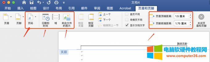 參數(shù)設(shè)置