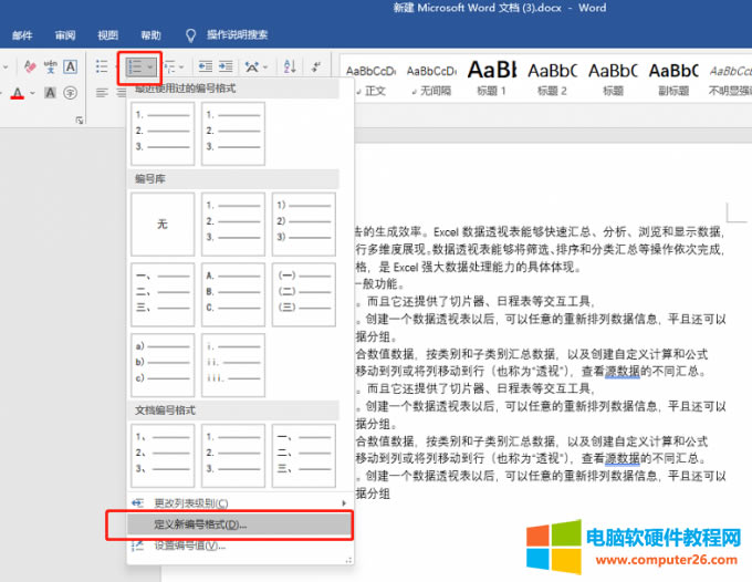 ���x�¾�̖��ʽ