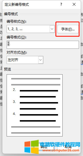 �x�����w