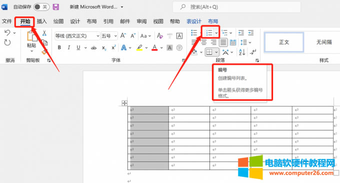 word��̖����