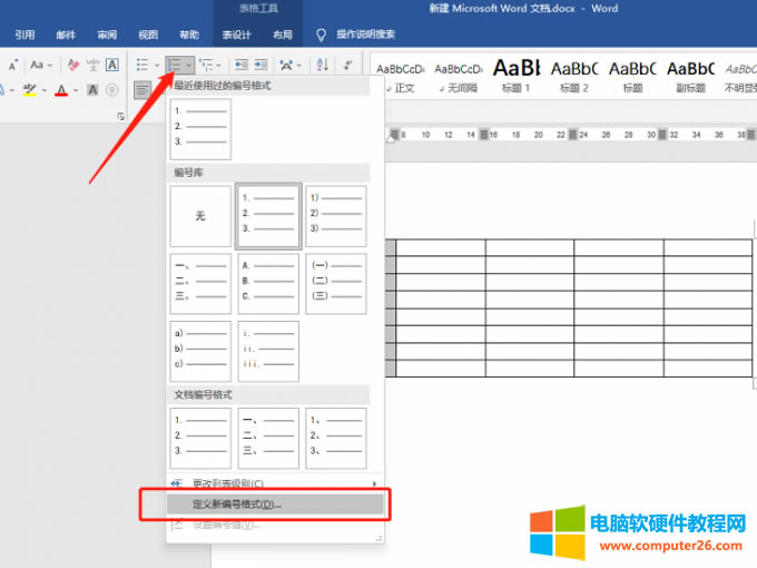 ���x�¾�̖��ʽ