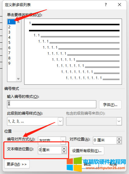 ���x�¶༉�б�