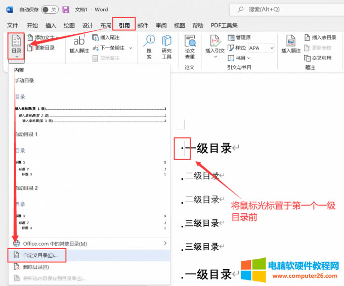 �Ԅ������Զ��xĿ�