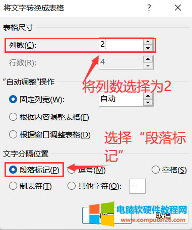 �O�ñ����ʽ