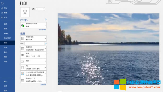  䁝M�����Ĵ�ӡ�A�[