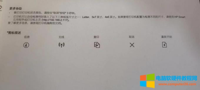 ��ӡ�DƬ��ɫ���ɫ