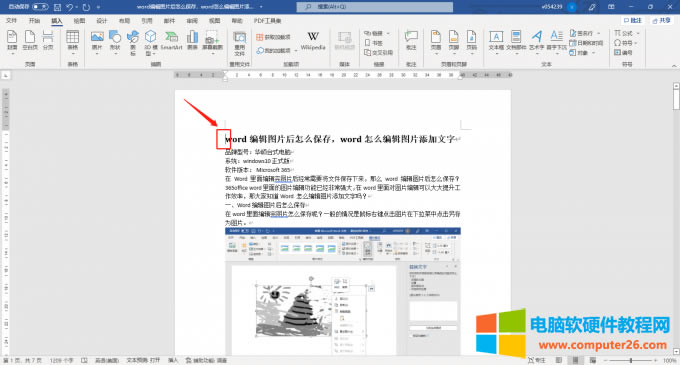 �ڮ�ǰ��������ӿհ��