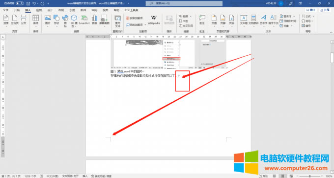 �ڮ�ǰ��������ӿհ��