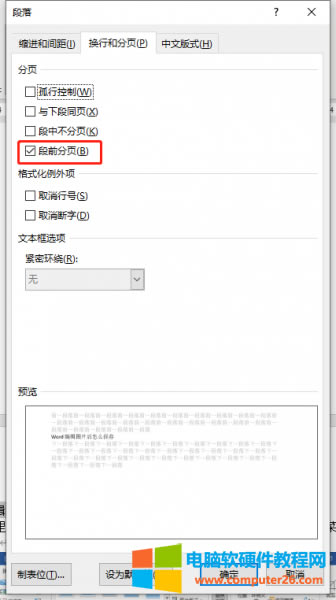 �ڮ�ǰ��������ӿհ��