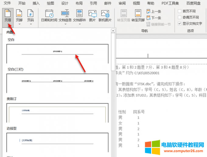 �x���ü��ʽ