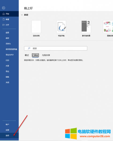 �Γ�&ldquo;�x�&rdquo;