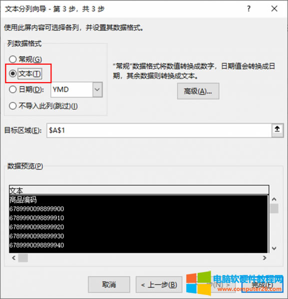 ���Д�����ʽ