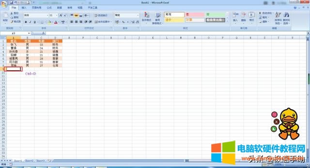 ����ճ�N��ô������excel ��������֮����ճ�N��(2)