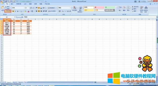 ����ճ�N��ô������excel ��������֮����ճ�N��(6)