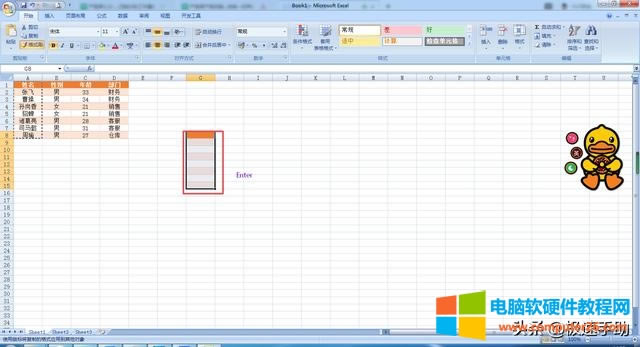����ճ�N��ô������excel ��������֮����ճ�N��(7)