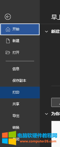 &ldquo;��ӡ&rdquo;�x�