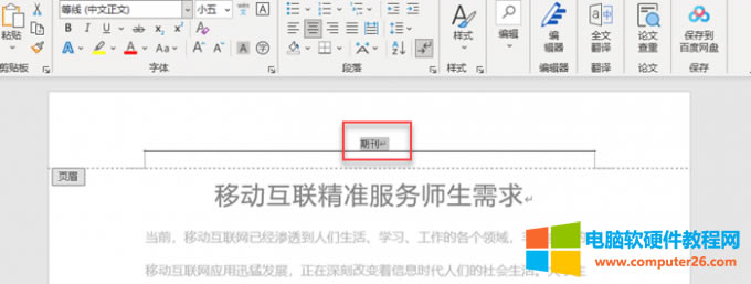 �x���ü����