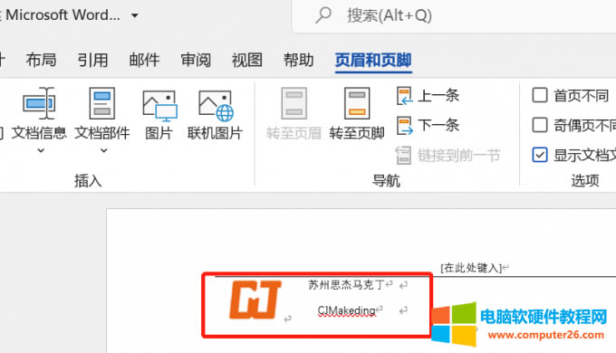 word�ü������ͬһ��