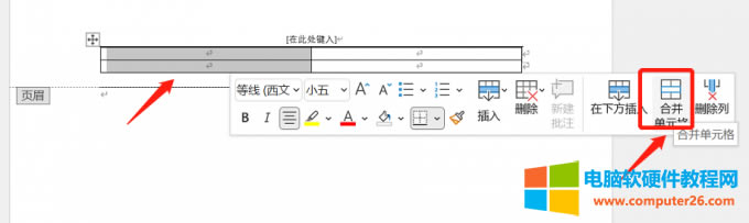 �ϲ���Ԫ��
