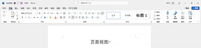 word�е����ҕ�D