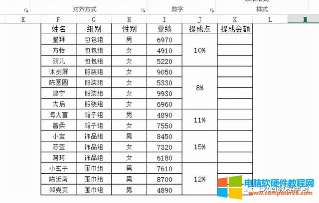 excel ����������˷����ϲ���Ԫ��ĳ˷e��ô�㣩(2)