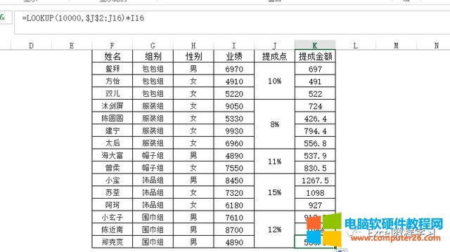 excel ����������˷����ϲ���Ԫ��ĳ˷e��ô�㣩(5)