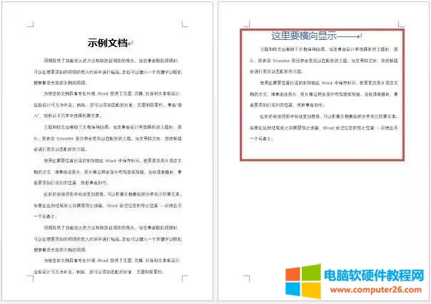 <a href='/office2207/' target='_blank'><u>word</u></a> �������O�ÙM�Q퓣�word �ęn���M��v������{����(1)