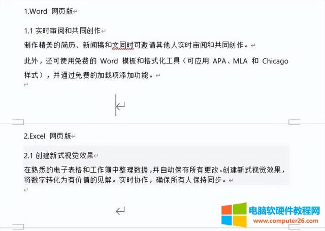 word Ŀ���ô����word �ęn����Ŀ䛲��E��(1)