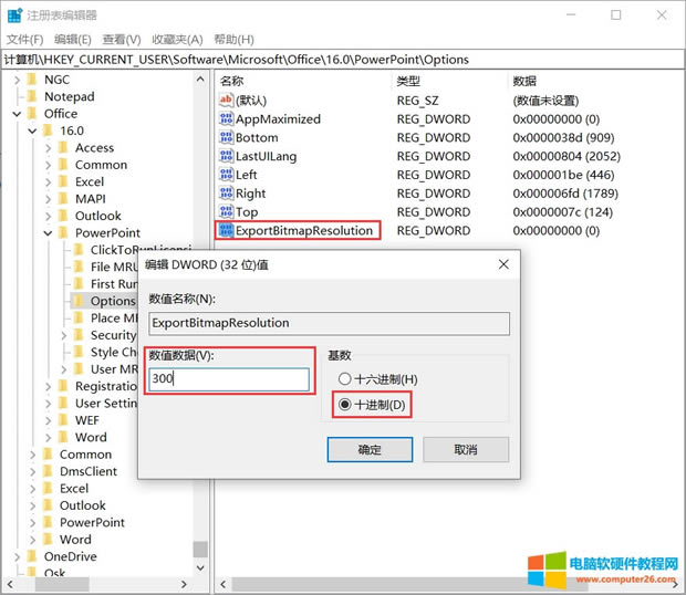 ��݋ DWORD (32 λ)ֵ