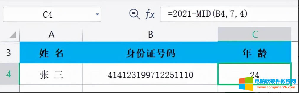 excel��ο���ͨ�^�����C̖Ӌ����T�������g2
